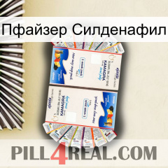 Пфайзер Силденафил kamagra1